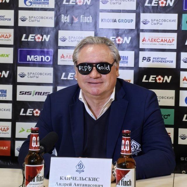 ФК Динамо-Брянск