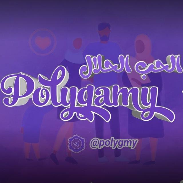 POLYGAMY 👭