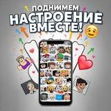 МЕМАСИКИ ДЛЯ НАСТРОЕНИЯ 😁🔥