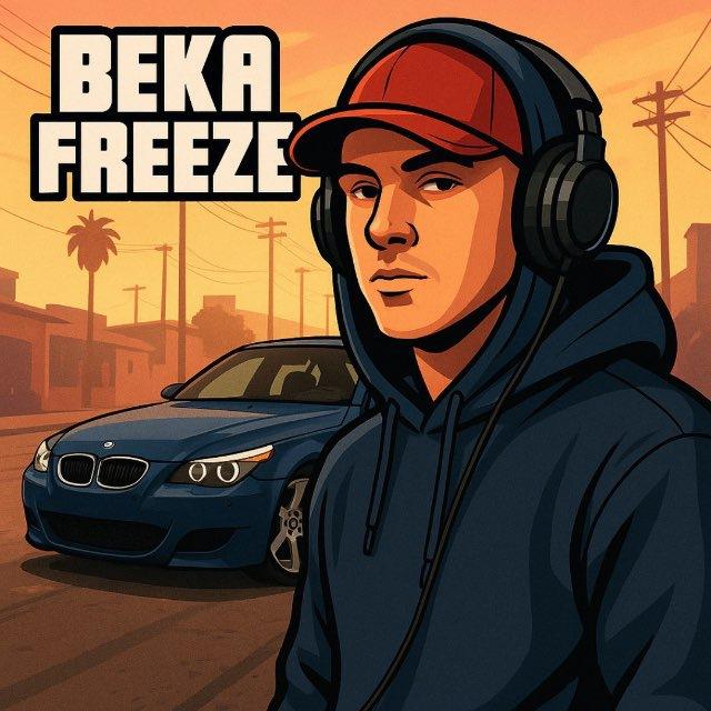 Аптека Беки🦅