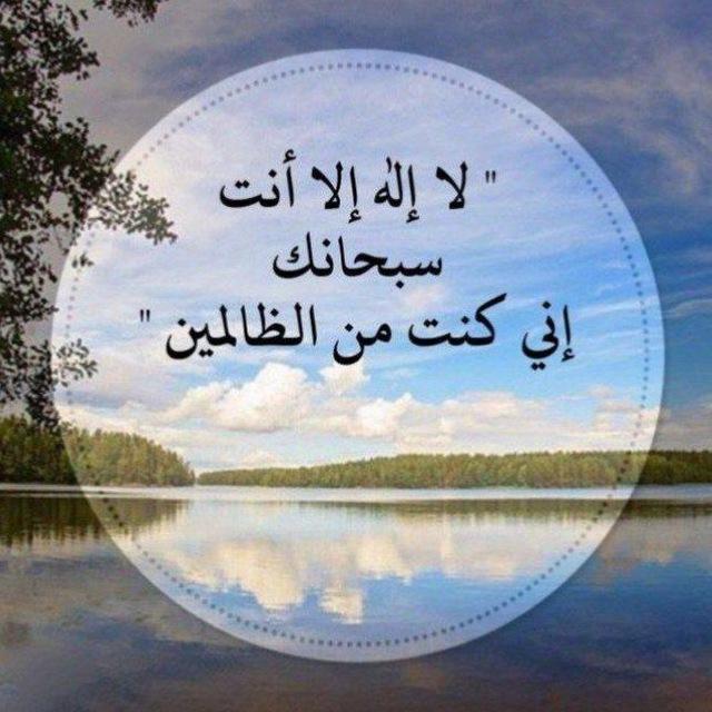 🤍أدعية🤍طمأنينة🤍أذكار