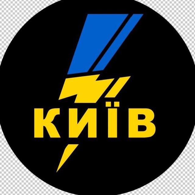 БЛИСКАВКА Київ Chat