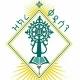 ዝክረ ቅዱሳን zikre kidusan