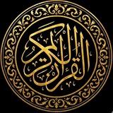 مشاريع قرآن 🤍