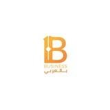 Business بالعربي