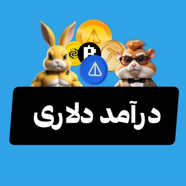 ایردراپ | پاوز | درامد دلاری | سیگما