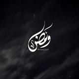 وَمْـض