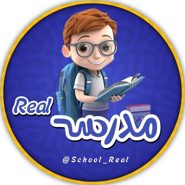 مدرسه 📚