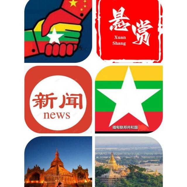 东南亚|灰产社区|新闻中心|寻人悬赏|曝光跑路|最新动态🇵🇭🇹🇭🇰🇭🇲🇲