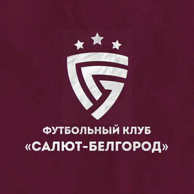 «ФК Салют» | #ZaСалют