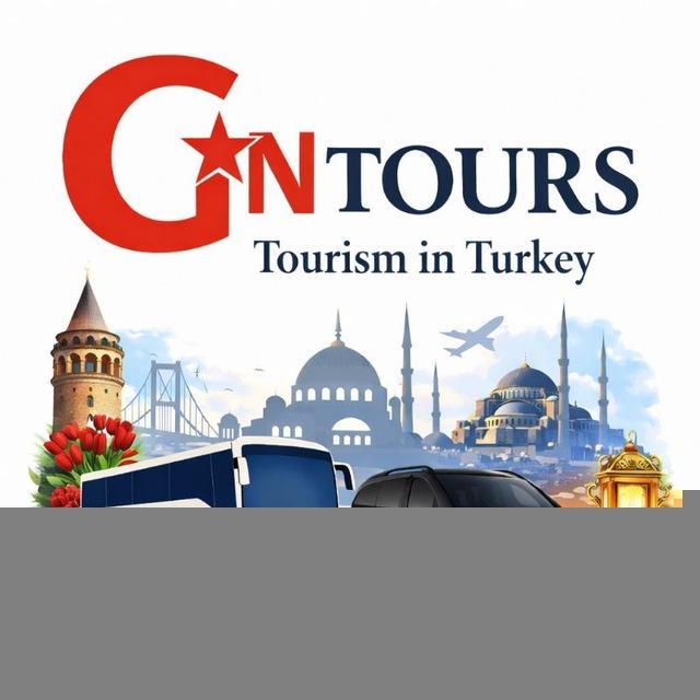 السياحة في تركيا .tourizm in turkey
