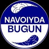 NAVOIYDA BUGUN | НАВОИЙДА БУГУН | Расмий канал