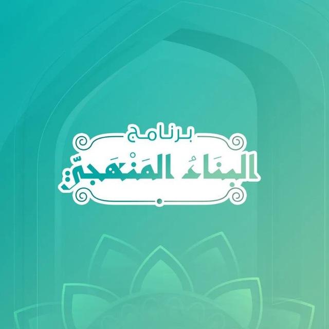 تفريغ المحاضرات - دفعة البشَائر