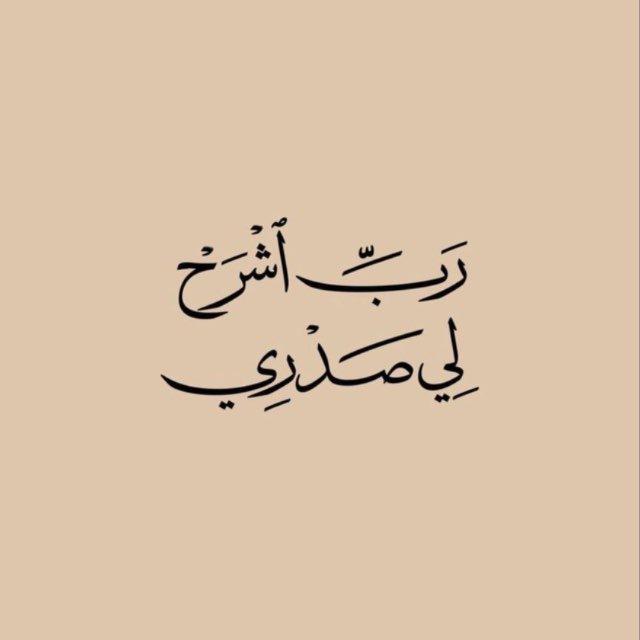 طَهِّـر قَلبَـك 🤍•