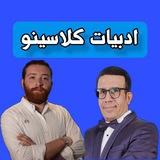 ادبیات عمومی تخصصی فنون یکتا