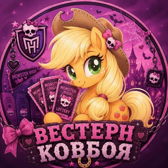 Вестерн ковбоя