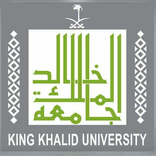 قروبات جامعة الملك خالد