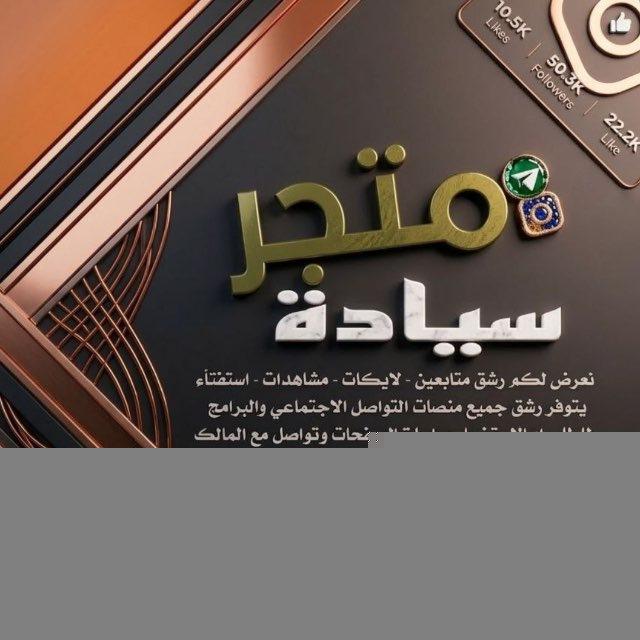 - عروضي .