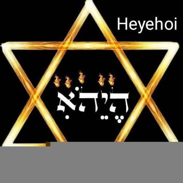 DOCUMENTS ÉSOTÉRIQUES 🔯✡🕎☠️☠️☠️