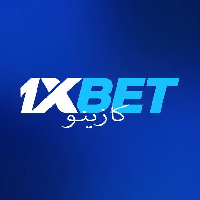 1XBET | كازينو