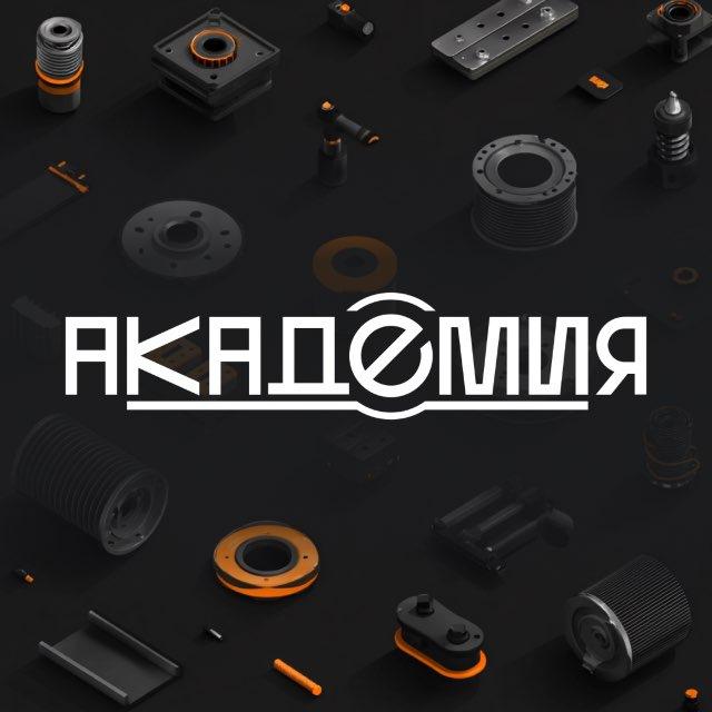 Академия BMW