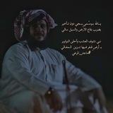 ماجد المرعي