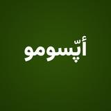 ArabSumo - عرب سومو