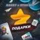 TG_STAR_100% _BOT