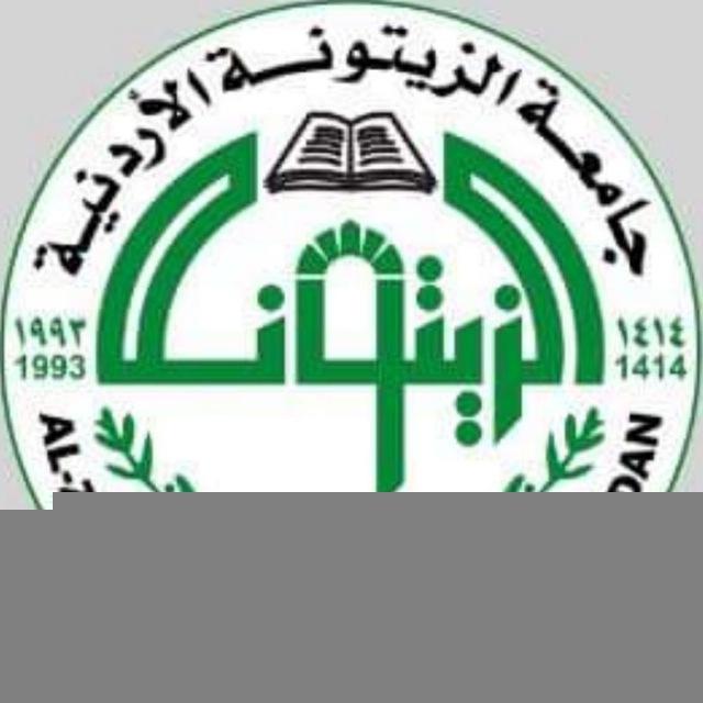 Pharmacy Archive ZUJ