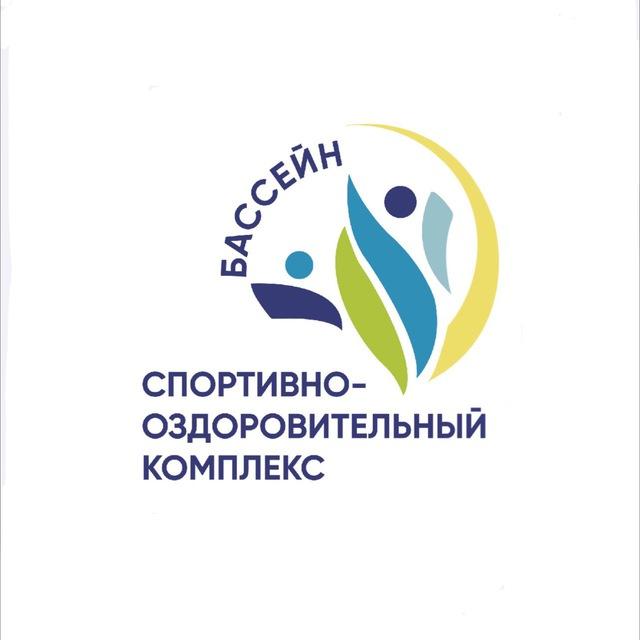 Спортивно-оздоровительный комплекс СКФУ