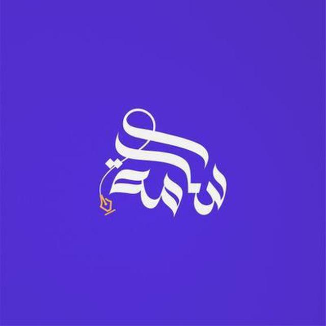 ملحقات تصميم