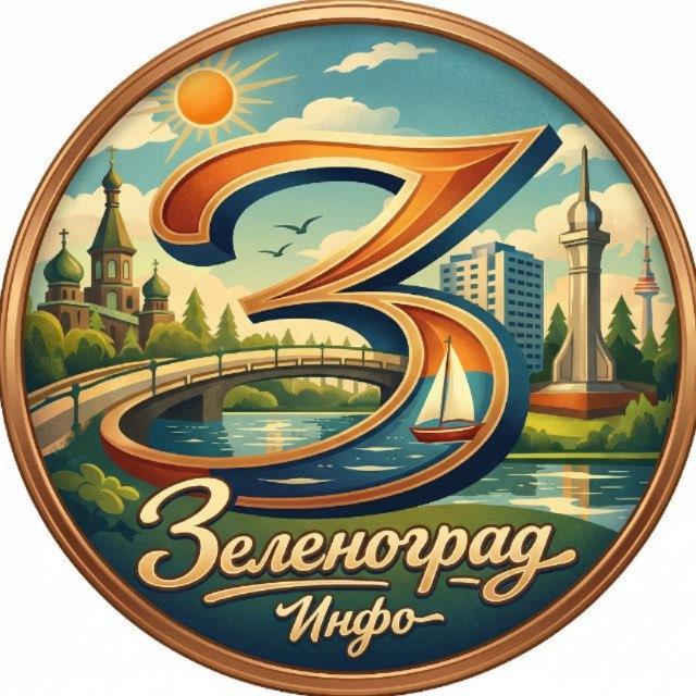 Новости • Зеленоград • Солнечногорск