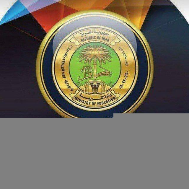 استاذ علي مسؤول في وزارة التربية