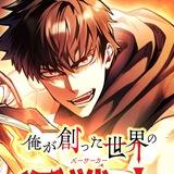 I Became the Berserker of the World I Created