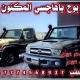 قناة تراث بلدي
