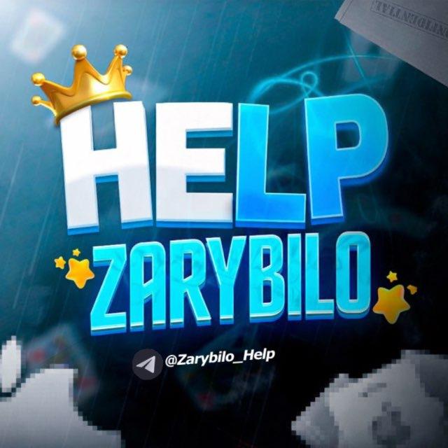 Zarybilo SERVICE