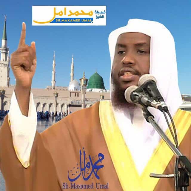 Tafsir Sh umal page