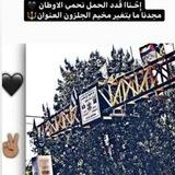 اخبار مخيم الجلزون🖤✌🏿