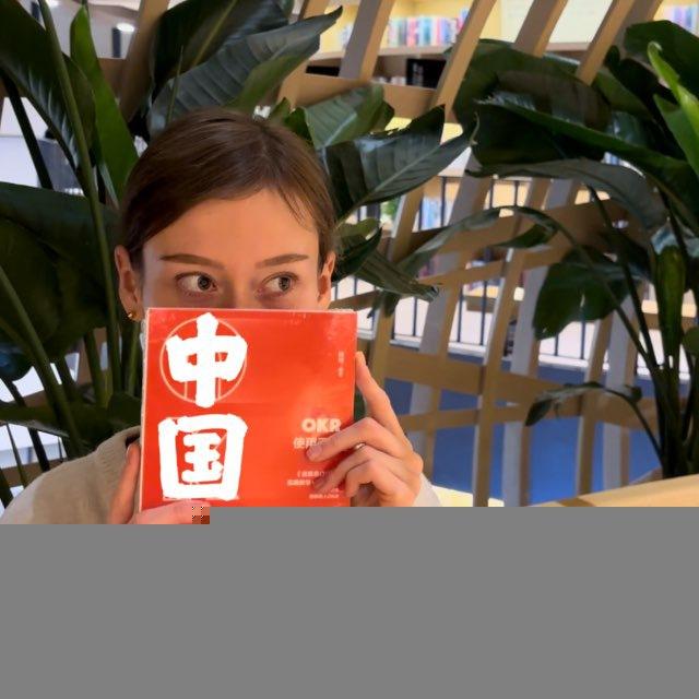 chinese_tochka