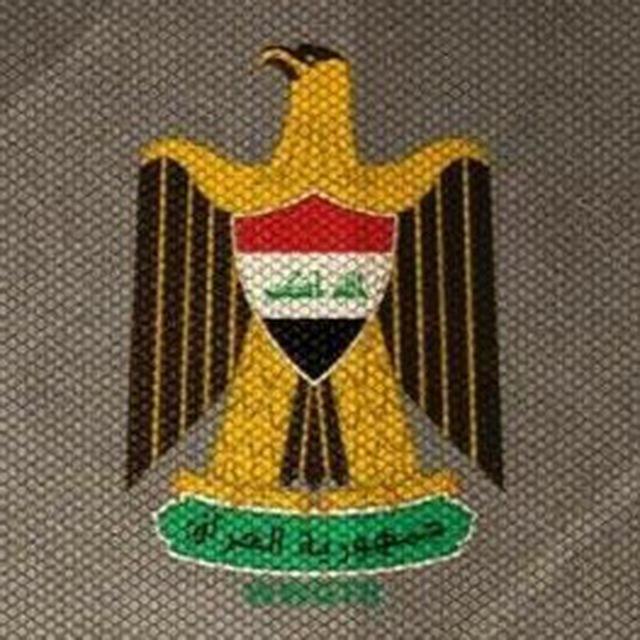 جمهورية الريس