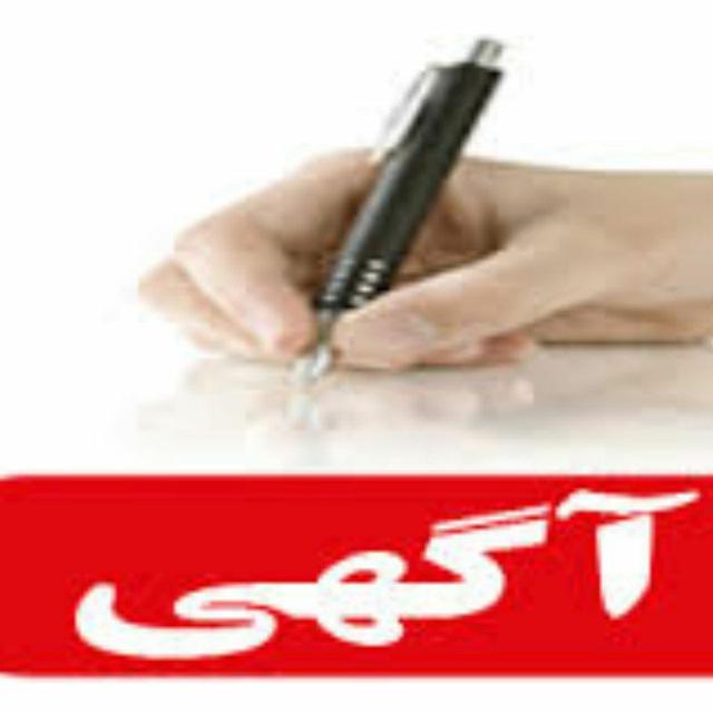 🍎کاریابی صنایع غذایی(🍏)🍅