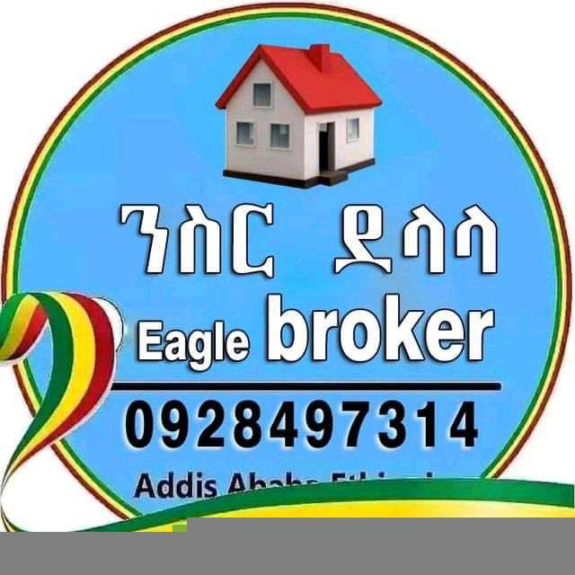ንስር ደላላ =0913482129