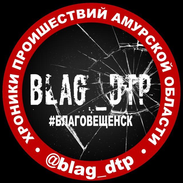 BLAG_DTP🔞🔞🔞