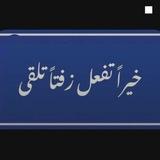 ٱوغلو ( 3:14 )