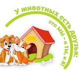 (ПУМА)🐕‍🦺команда помощи брошенным животным🐶 г.Шебекино
