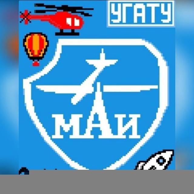 [OFF]Пиксельный Штаб МАИ