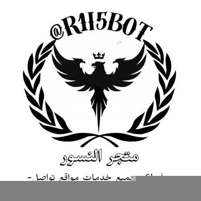 اثباتات النسور