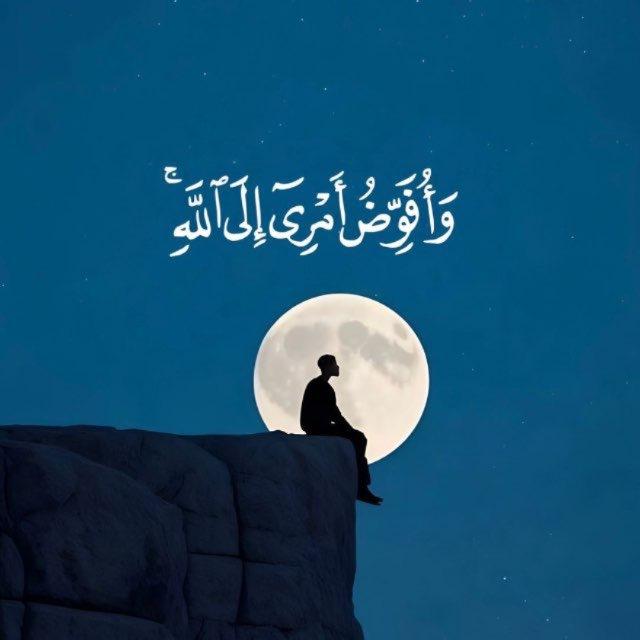 سورة البقرة ❤️‍🩹