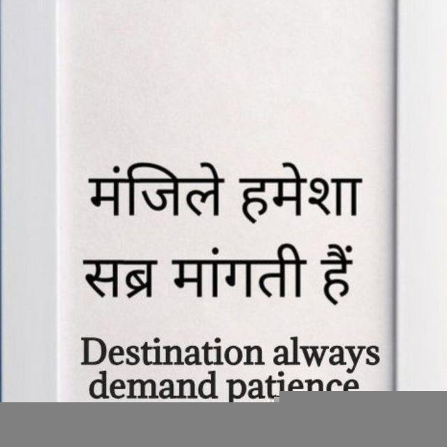 DESTINATION OF LIFE🩵
