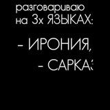 Х_у_л_и_г_а_н_21